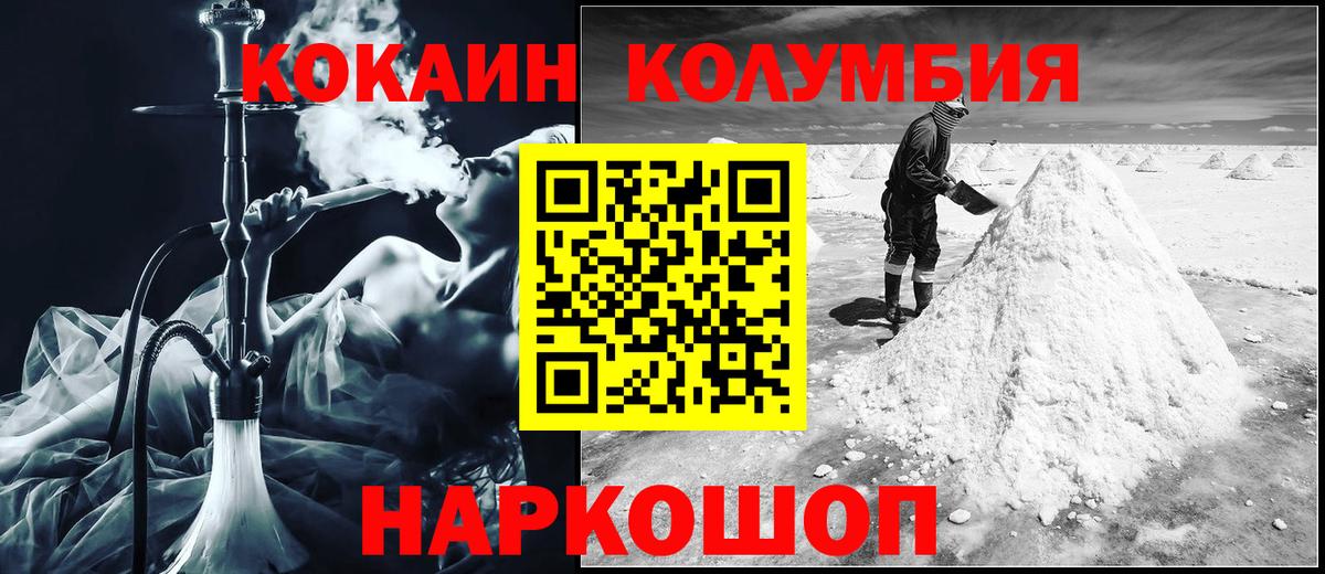 как найти закладки  Вход с VPN  Карачаевск  Cocaine Эквадор  COCAIN Эквадор 