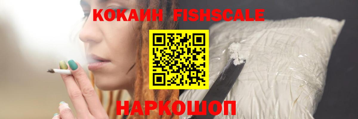 Кокаин Боливия Карачаевск