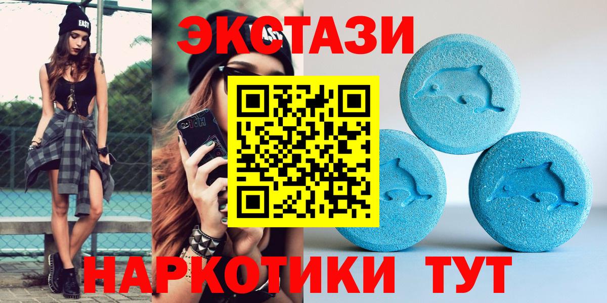Ecstasy бентли  Экстази Philipp Plein  Вход с VPN  Карачаевск 