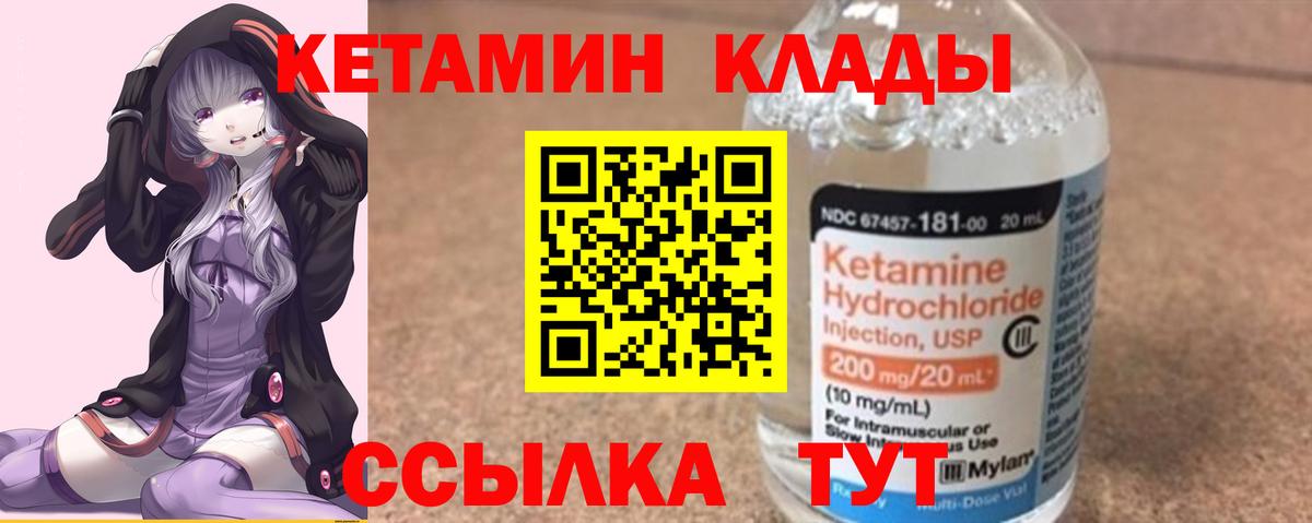  Cocaine Карачаевск
