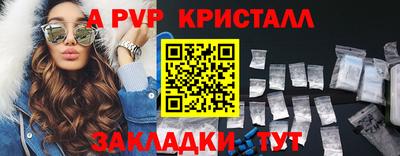 ECSTASY Бийск