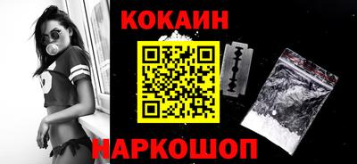 кокаин колумбия Беслан