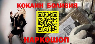 кокаин колумбия Беслан