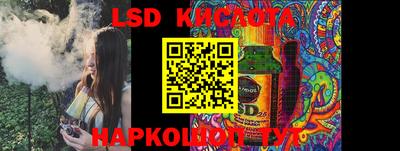 кокаин колумбия Беслан