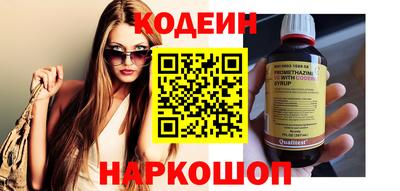 кокаин колумбия Беслан