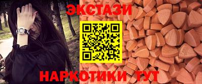 Альфа ПВП Новокубанск