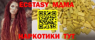кокаин VHQ Берёзовский