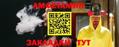 соль курить ск Новозыбков