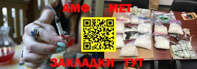 ECSTASY Бийск