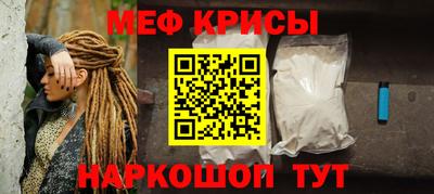 ECSTASY Бийск