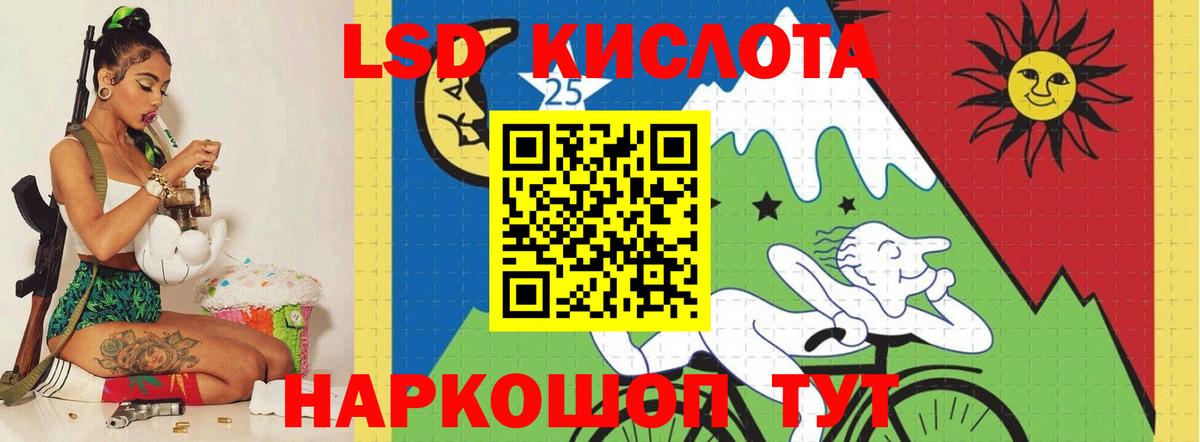 Лсд 25 экстази кислота  Вход с VPN  Карачаевск  LSD-25 экстази кислота 