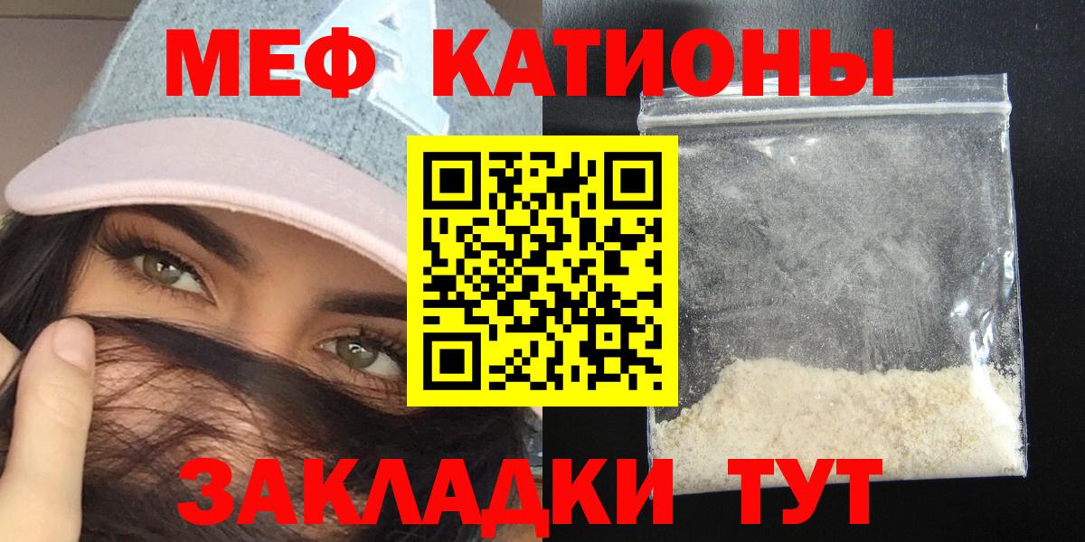 ГАШ  Мефедрон кристаллы  Гашиш  Каннабис  МЕТ  Карачаевск  Вход с VPN  Купить наркоту 