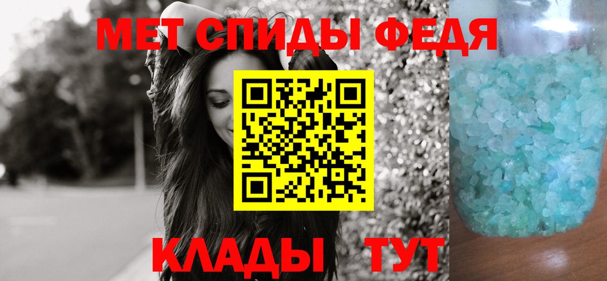 Первитин винт Карачаевск