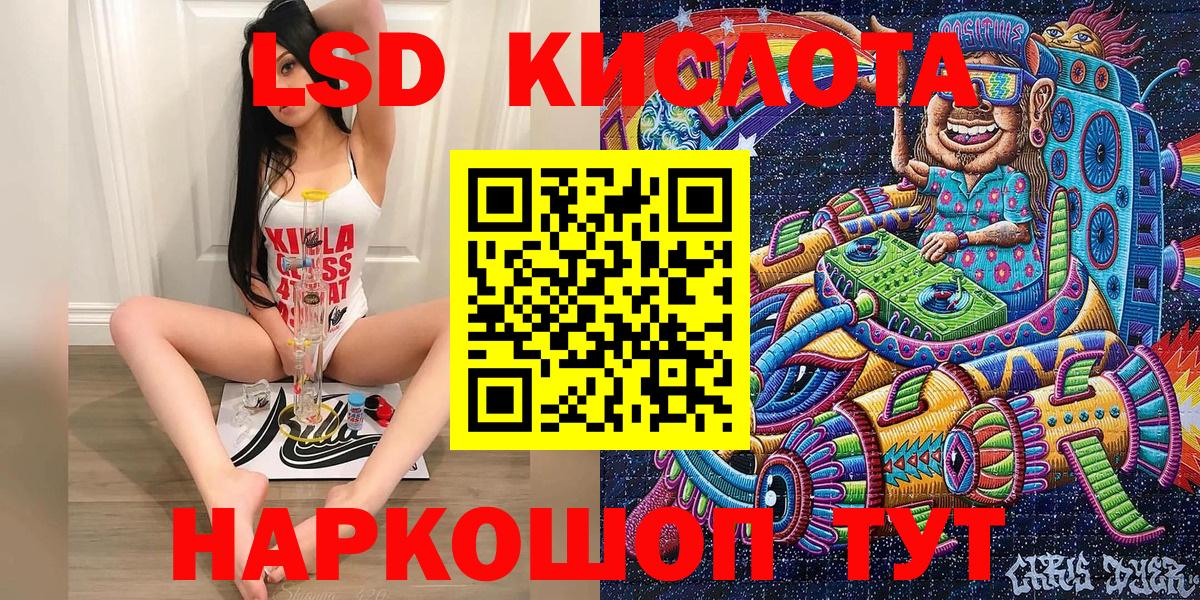 Карачаевск  Марки 25I-NBOMe 1,8мг  Наркотические марки  Вход с VPN  Марки 25I-NBOMe 1,8мг 