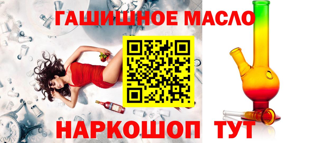 ТГК Wax  ссылка на мегу зеркало  ТГК Wax  Карачаевск  Вход с VPN 
