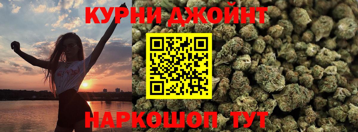 Марихуана ГИДРОПОН  Шишки марихуана Amnesia  Вход с VPN  Карачаевск 