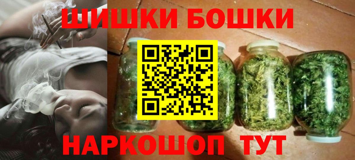 Бошки марихуана OG Kush Карачаевск